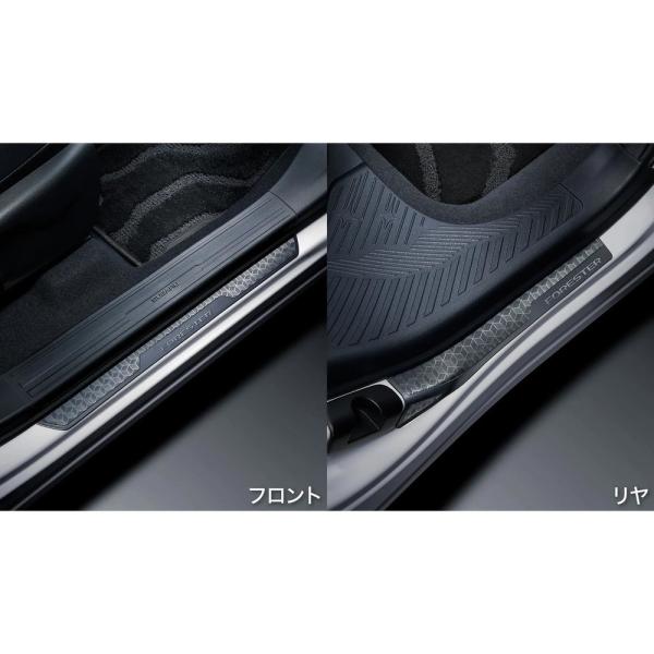 【大型便】SLG系フォレスター 37.サイドシルプロテクター E1017SL000 FORESTER SUBARU