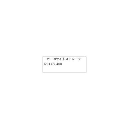 SLG系フォレスター 73.カーゴサイドストレージ J2017SL400 FORESTER SUBARU