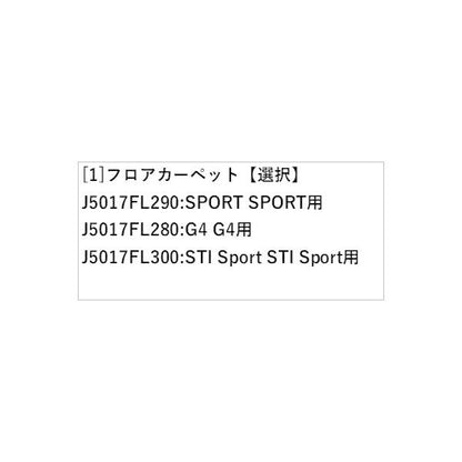 GT2系インプレッサ フロアカーペット IMPREZA SUBARU