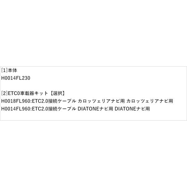 GT2系インプレッサ ETC2.0車載器キット IMPREZA SUBARU