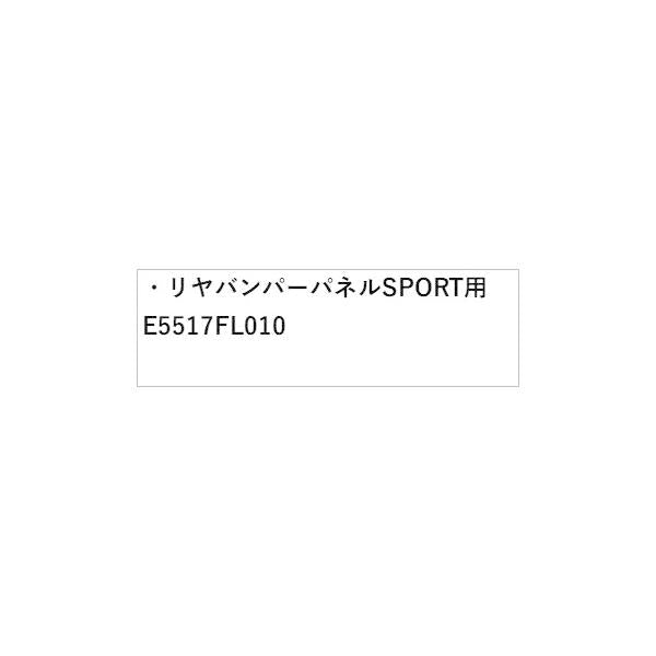 【大型便】GT2系インプレッサ リヤバンパーパネル SPORT用 E5517FL010 IMPREZA SUBARU