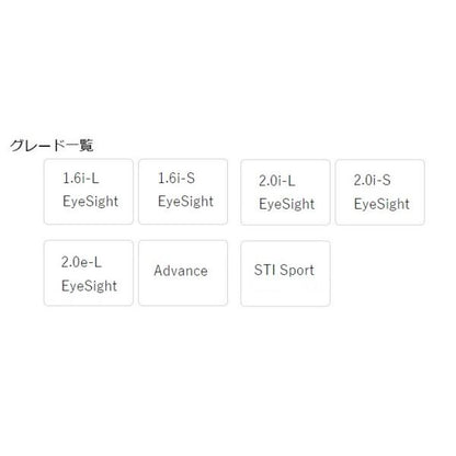 GT2系インプレッサ 光VICS対応ETC2.0車載器 H0012SJ265 IMPREZA SUBARU