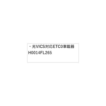 GT2系インプレッサ 光VICS対応ETC2.0車載器 H0014FL265 IMPREZA SUBARU