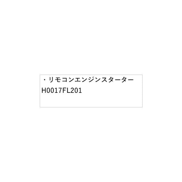 GT2系インプレッサ リモコンエンジンスターター H0017FL201 IMPREZA SUBARU
