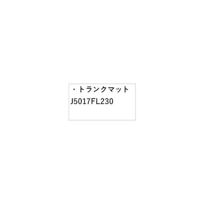GT2系インプレッサ トランクマット J5017FL230 IMPREZA SUBARU