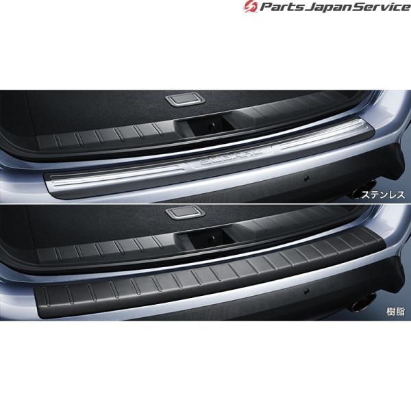 VN5系レヴォーグ カーゴステップパネル ステンレス/樹脂 LEVORG SUBARU