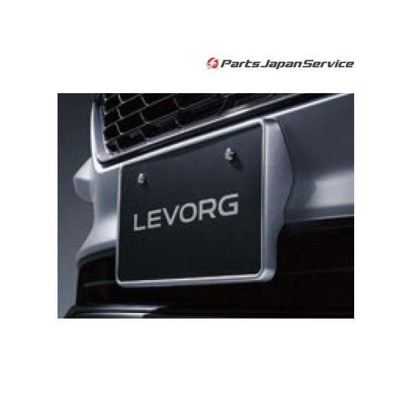 VN5系レヴォーグ カラードナンバープレートベース LEVORG SUBARU