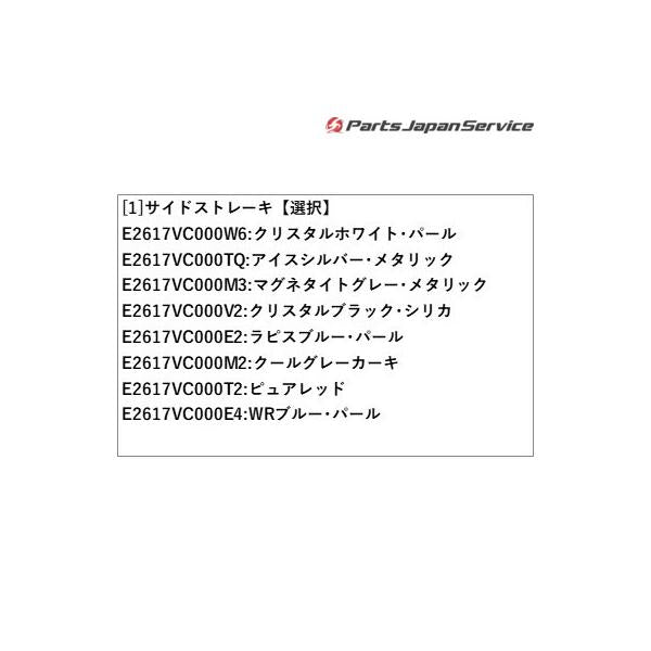 VN5系レヴォーグ サイドストレーキ LEVORG SUBARU