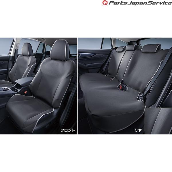 VN5系レヴォーグ オールウェザーシートカバー フロント 2席分 F4117VC300 LEVORG SUBARU