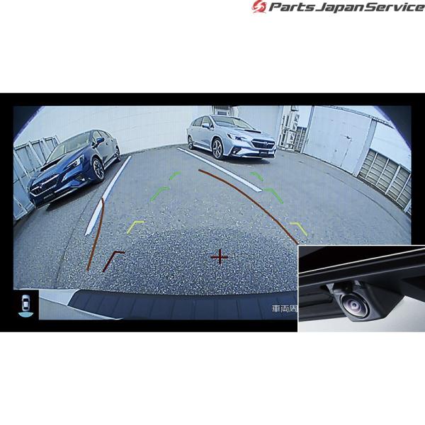 VN5系レヴォーグ リヤビューカメラ H0017VC000 LEVORG SUBARU