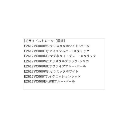 VN5系レヴォーグ サイドストレーキ LEVORG SUBARU