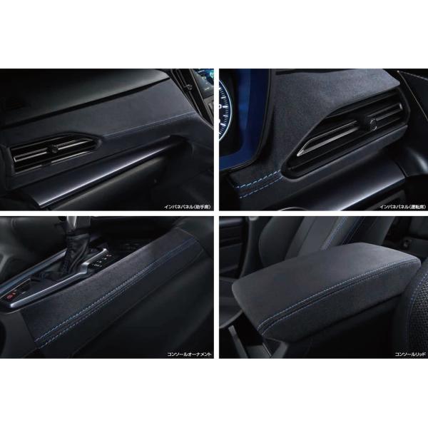 VN5系レヴォーグ インテリアパッケージ ブルーステッチ J1317VC610 LEVORG SUBARU