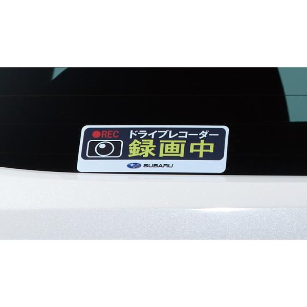 【小型便】VN5系レヴォーグ SAA ドライブレコーダーステッカー SAA3190300 LEVORG SUBARU
