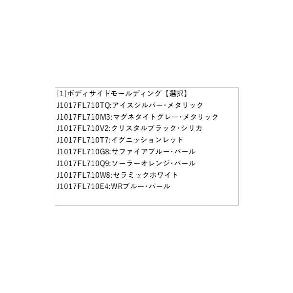 VBH系WRXS4 ボディサイドモールディング WRXS4 SUBARU