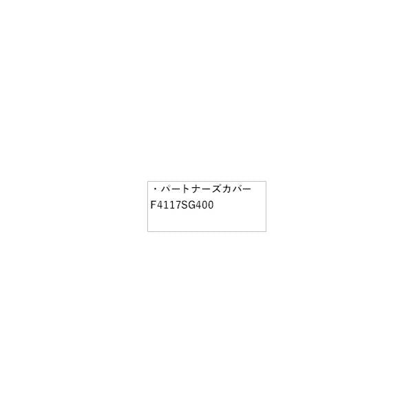 VBH系WRXS4 パートナーズカバー F4117SG400 WRXS4 SUBARU