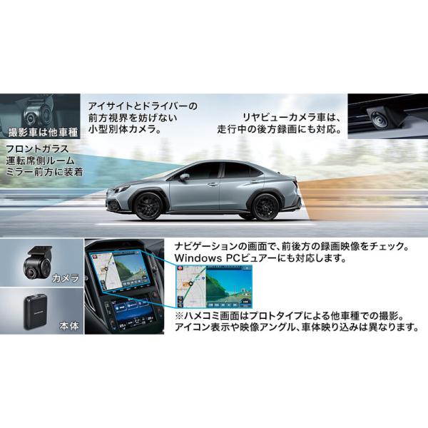 VBH系WRXS4 ドライブレコーダー ナビ連動用 H0012VC300 WRXS4 SUBARU