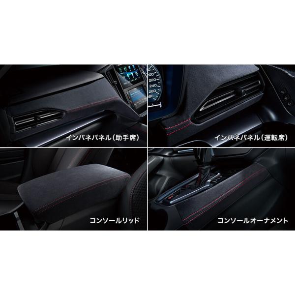 VBH系WRXS4 インテリアパッケージ レッドステッチ J1317VC620 WRXS4 SUBARU