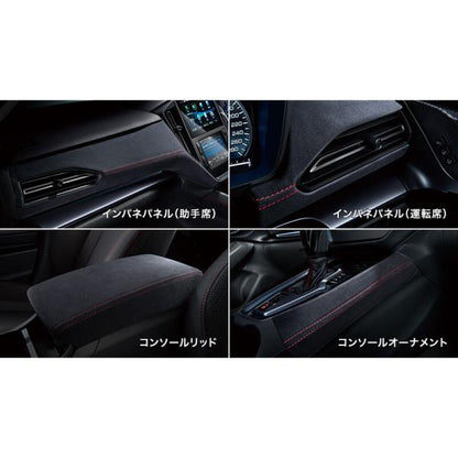 VBH系WRXS4 インテリアパッケージ レッドステッチ J1317VC620 WRXS4 SUBARU