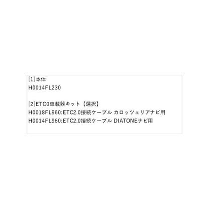 GT3系XV ETC2.0車載器キット XV SUBARU