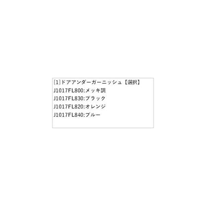 GT3系XV ドアアンダーガーニッシュ XV SUBARU