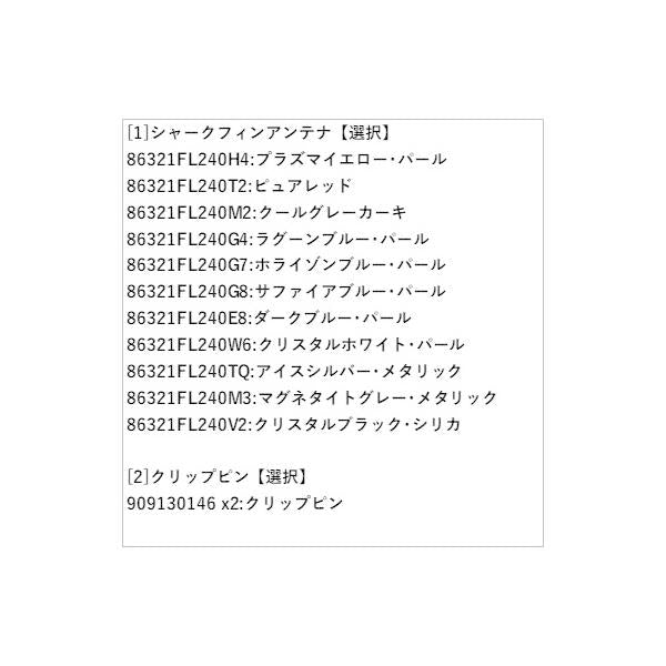 GT3系XV シャークフィンアンテナ XV SUBARU