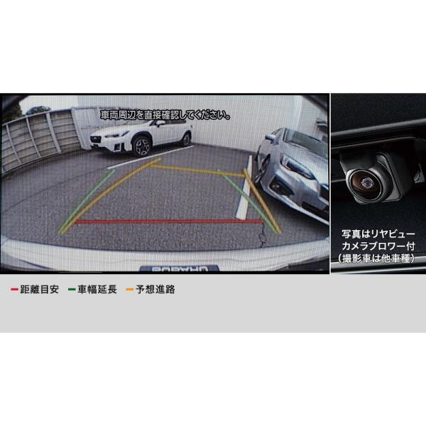 GT3系XV リヤビューカメラ H0017FL305 XV SUBARU