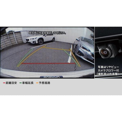 GT3系XV リヤビューカメラ H0017FL305 XV SUBARU