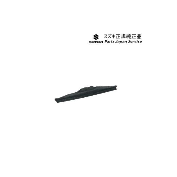 HA36S(3型), HA36V(2型）系アルト 162 スノーブレード(リヤ用)AADN ルーフエンドスポイラー装着車用 250mm 38350-74P00 ALTO SUZUKI