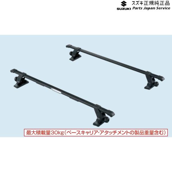 HA36S(3型), HA36V(2型）系アルト 155 ベースキャリア AAZ2 78901-74P01 ALTO SUZUKI