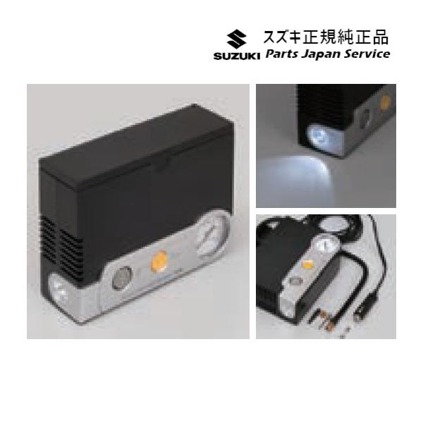 HA36S(3型), HA36V(2型）系アルト 281 LEDライト付エアーコンプレッサー E9H1 DC12V 99000-79AW2 ALTO SUZUKI
