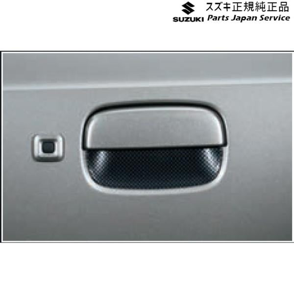 HA36S(3型), HA36V(2型）系アルト 09 ドアハンドルエスカッション AATU 1台分(4枚)セット 99000-99013-DG9 ALTO SUZUKI
