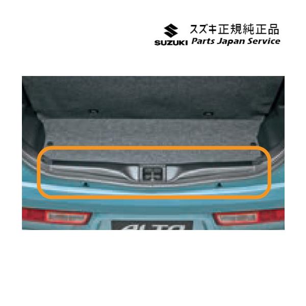 HA36S(3型), HA36V(2型）系アルト 148 リヤゲートメンバーガーニッシュ B9UJ 樹脂製 貼付タイプ 99000-99013-H33 ALTO SUZUKI