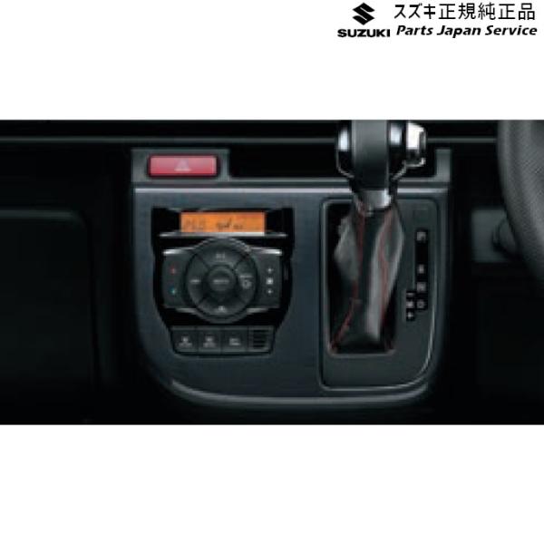 HA36S(3型), HA36V(2型）系アルト 30 センターロアガーニッシュ(カーボン調)BA2S 貼付タイプ 99000-99013-R05 ALTO SUZUKI