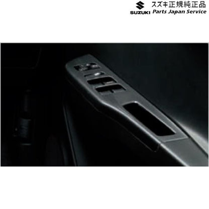 HA36S(3型), HA36V(2型）系アルト 25 ウインドースイッチガーニッシュ(カーボン調) BA2T 99000-99013-R06 ALTO SUZUKI