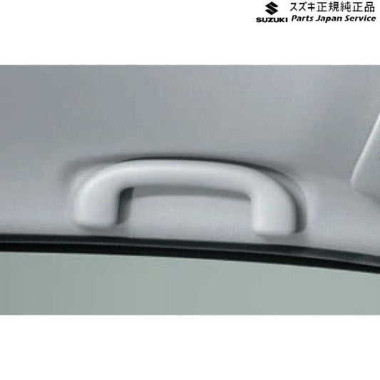 【小型便】HA36S(3型), HA36V(2型）系アルト 126 アシスタントグリップ B9VZ 後席用 左右セット 99000-99024-A02 ALTO SUZUKI