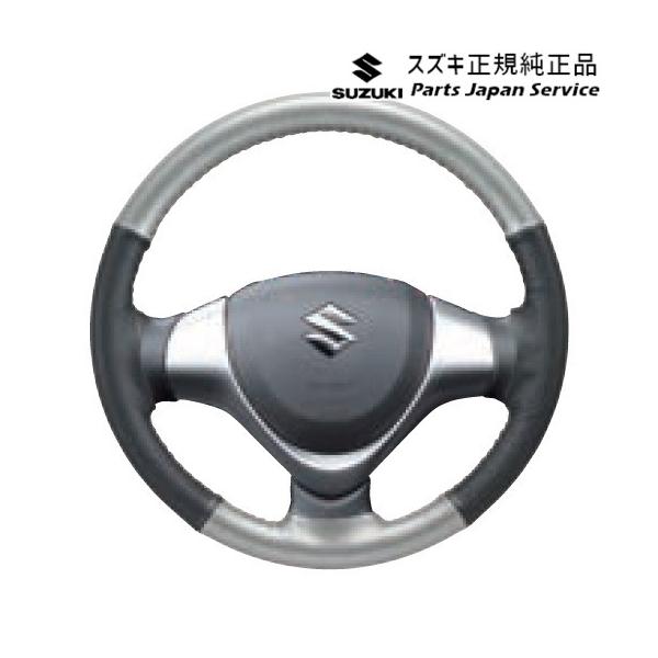 HA36S(3型), HA36V(2型）系アルト 102 本革ステアリングホイールカバー B9DT ブラック/シルバー 99000-99034-T55 ALTO SUZUKI