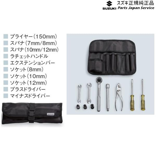 HA36S(3型), HA36V(2型）系アルト 280 パーソナルツール E9BH 99000-99034-T62 ALTO SUZUKI