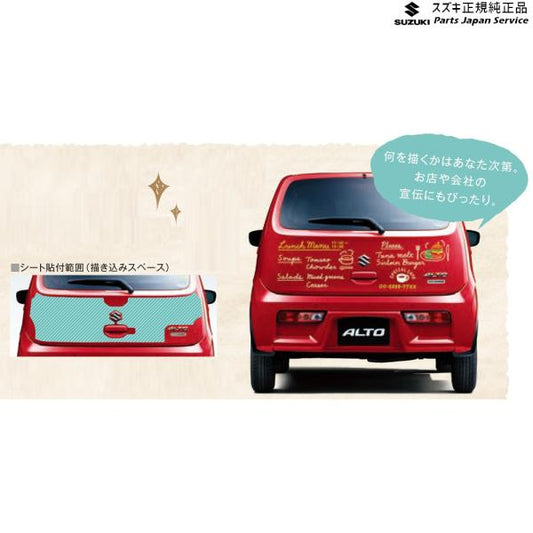HA36S(3型), HA36V(2型）系アルト 290 バックドアフリースペースシート AAKR 99000-99035-E27 ALTO SUZUKI