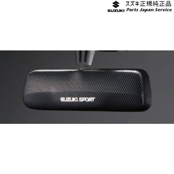 HA36S(3型), HA36V(2型）系アルト 22 ルームミラーカウル B9C3 99000-99036-P47 ALTO SUZUKI