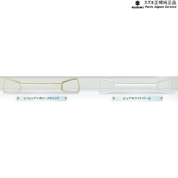 HA36S(3型), HA36V(2型）系アルト 01 めがねガーニッシュ AATS 99000-99056-AG1 ALTO SUZUKI