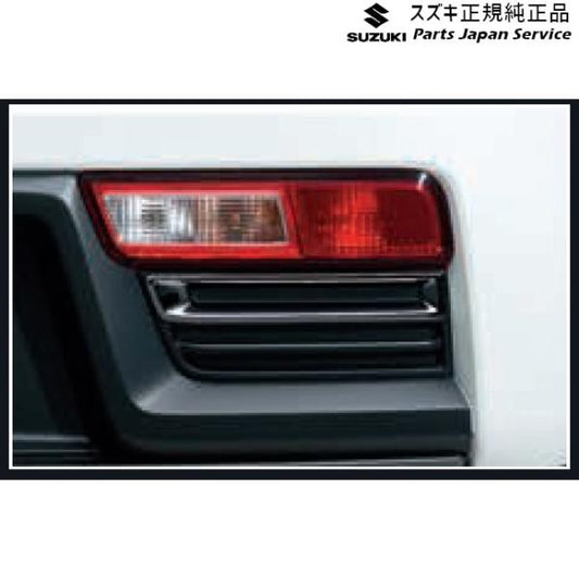HA36S(3型), HA36V(2型）系アルト 08 リヤバンパーガーニッシュ(ブラックメッキ) AATT 99000-99056-AG3 ALTO SUZUKI
