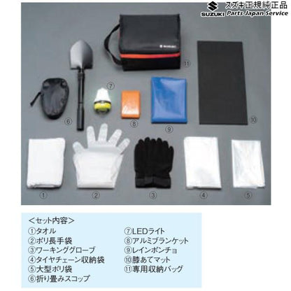 HA36S(3型), HA36V(2型）系アルト 160 タイヤチェーン着脱キット E9KW 総重量:約1.4kg 99000-990AX-001 ALTO SUZUKI