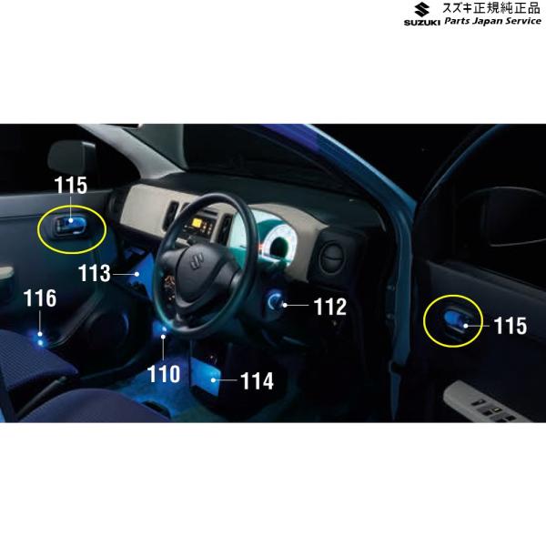 HA36S(3型), HA36V(2型）系アルト 115 ドアハンドル照明 D9PW フロント左右セット 99000-990B4-127 ALTO SUZUKI