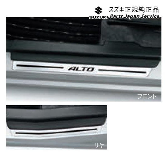 HA36S(3型), HA36V(2型）系アルト 104 サイドシルスカッフ B9V0 ビトロ 1台分(4枚)セット 99000-990G9-966 ALTO SUZUKI
