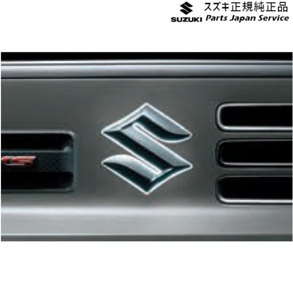 HA36S(3型), HA36V(2型）系アルト 11 エンブレムイルミネーション D9WS フロント用 99000-990G9-E02 ALTO SUZUKI