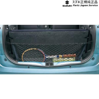 HA36S(3型), HA36V(2型）系アルト 145 ラゲッジネット B9V5 99000-990J5-T39 ALTO SUZUKI