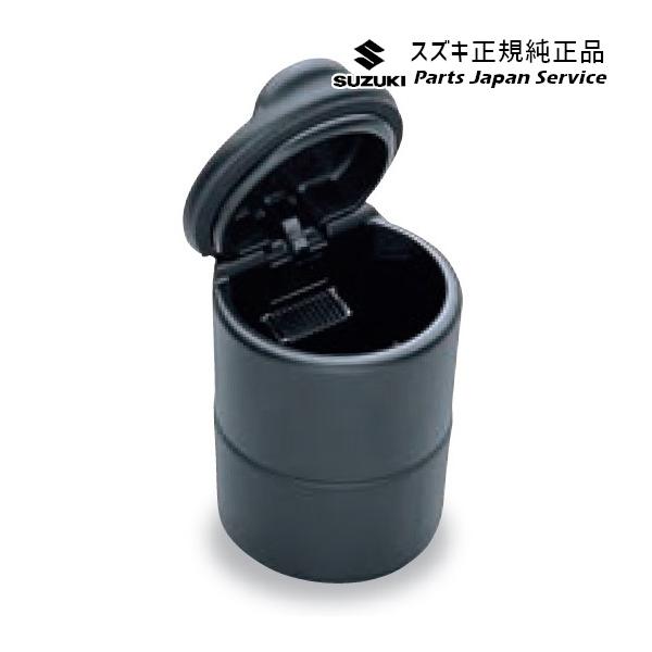 HA36S(3型), HA36V(2型）系アルト 133 アッシュトレイ B9D3 マフィンタイプ 99000-990Y6-001 ALTO SUZUKI