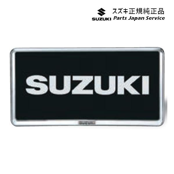 HA36S(3型), HA36V(2型）系アルト 173 ナンバープレートリム ABT2 樹脂クロームメッキ 1枚 9911D-63R00-0PG ALTO SUZUKI