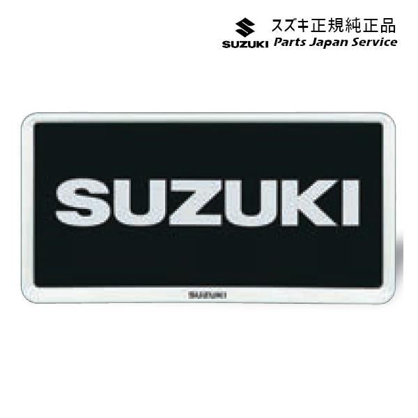 HA36S(3型), HA36V(2型）系アルト 175 ナンバープレートリム ABYM 樹脂ホワイト 1枚 9911D-63R00-26U ALTO SUZUKI
