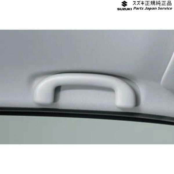 【小型便】HA36S(3型), HA36V(2型）系アルト 126 アシスタントグリップ BARS 助手席用 99163-74P00 ALTO SUZUKI